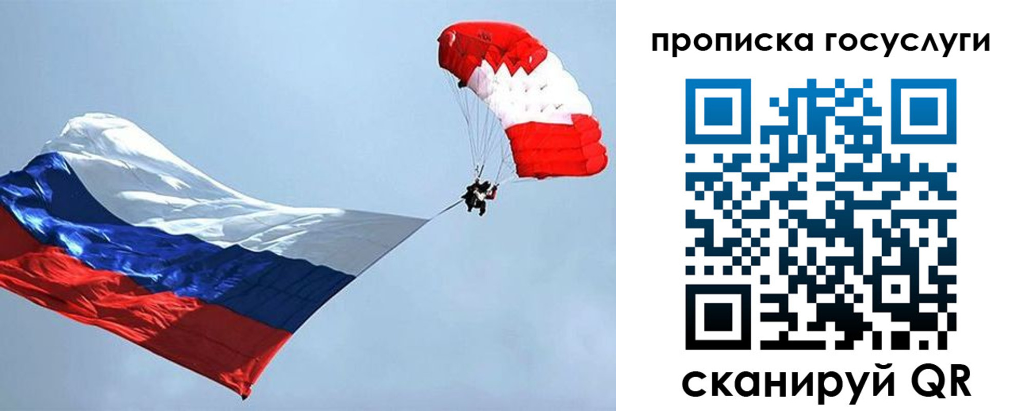 прописка для военкомата в Богдановиче
