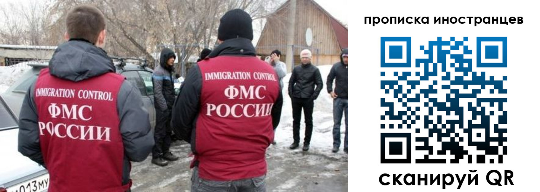 прописка от собственника в Богдановиче