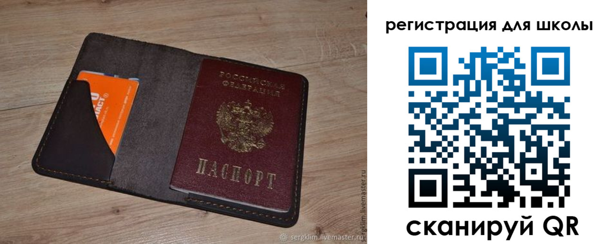 временная регистрация поиск в Богдановиче