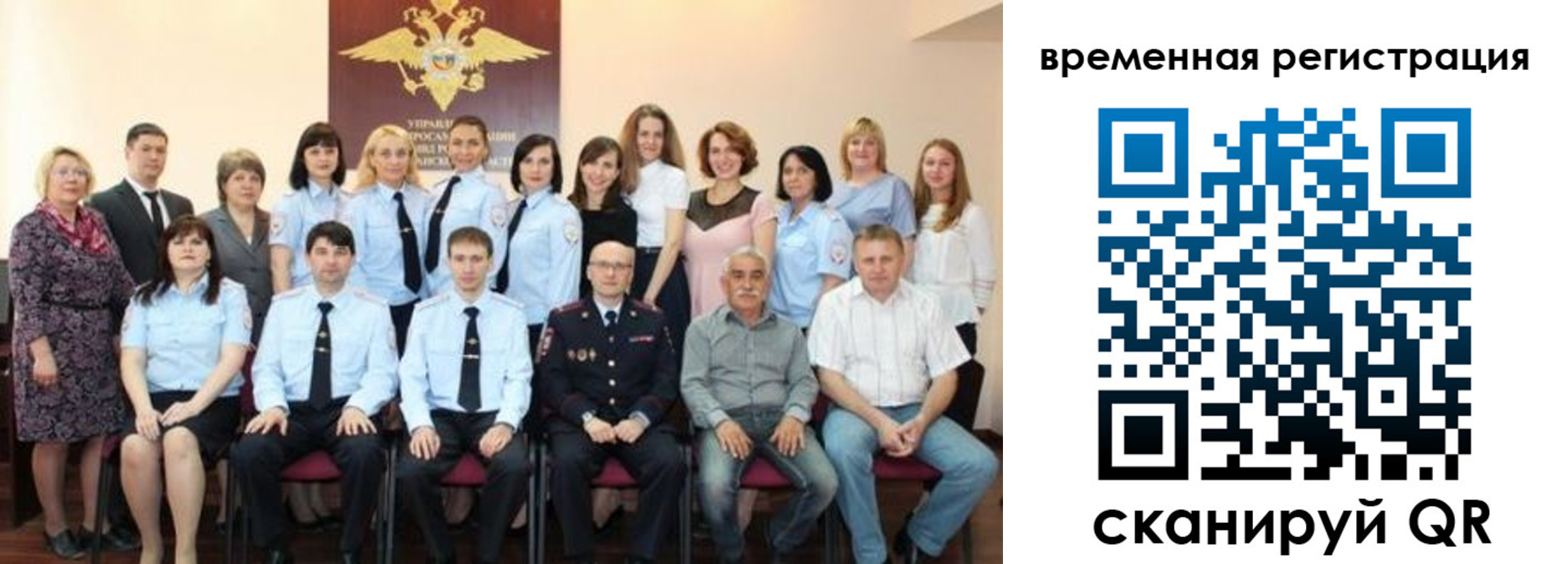 прописка в квартире в Богдановиче