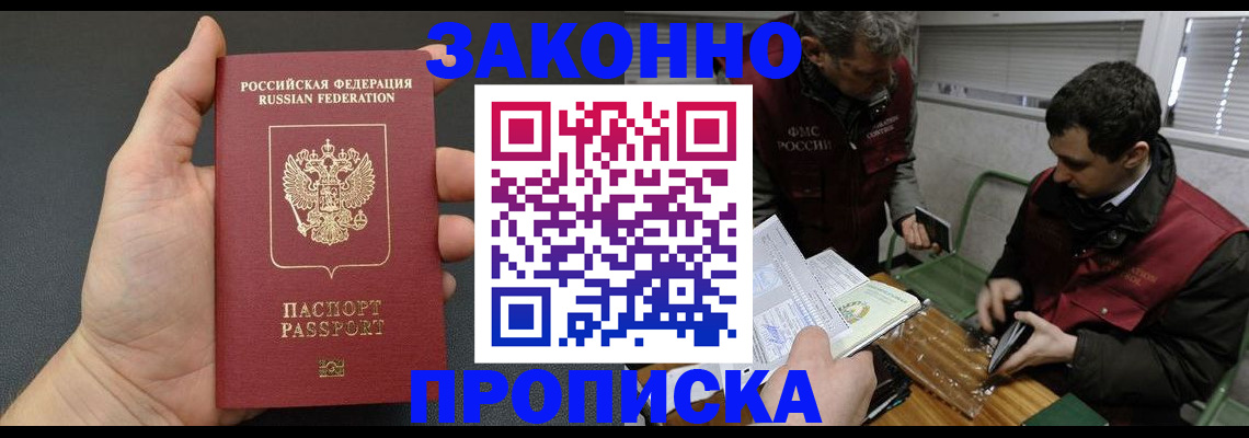 временная регистрация госуслуги в Богдановиче