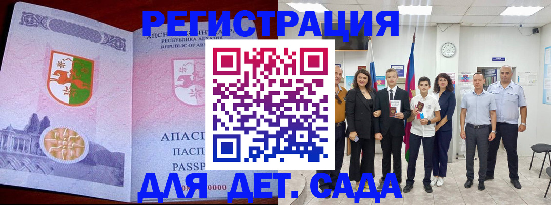 временная регистрация гарантия в Богдановиче