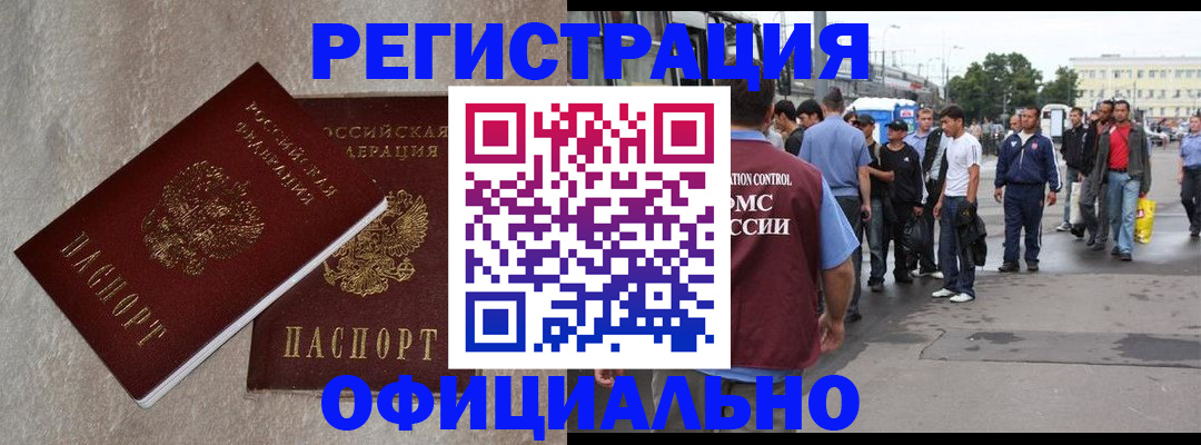 временная регистрация госуслуги в Богдановиче
