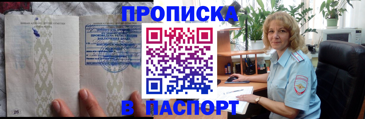 временная регистрация гарантия в Богдановиче