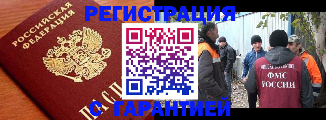 регистрация в Богдановиче